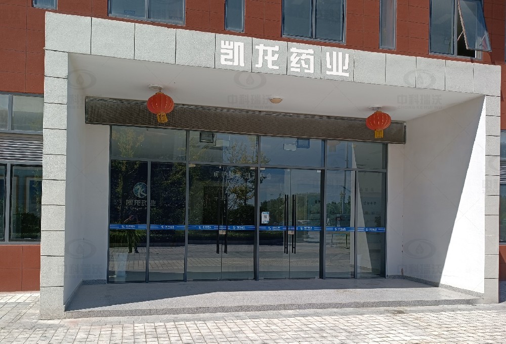 江蘇省鹽城市濱?？h凱龍藥業實驗室污水處理設備安裝調試完成